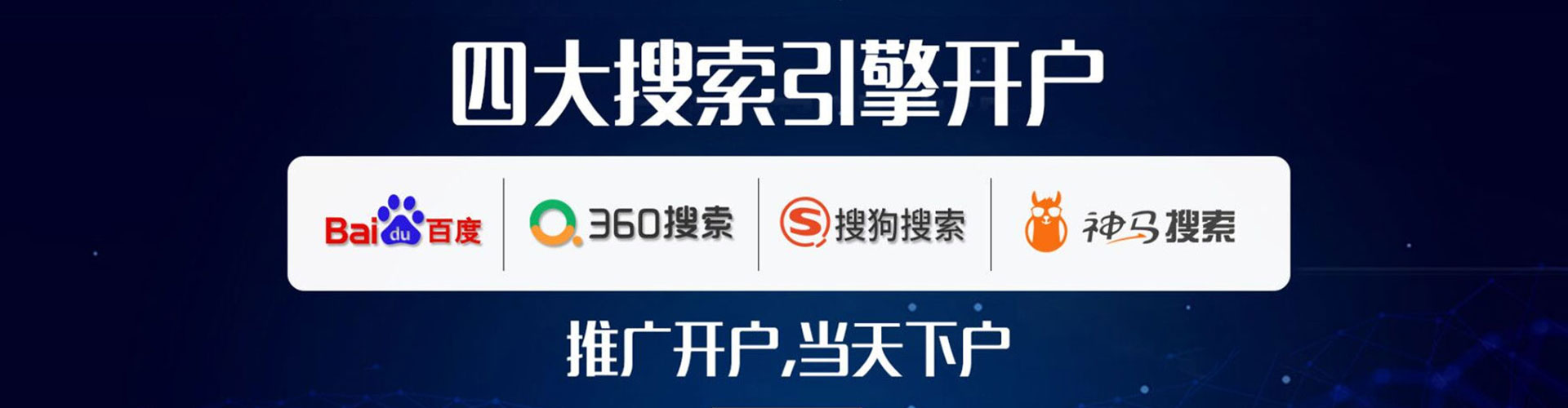 双滦竞价代运营