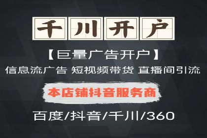 百度推广技巧：成功案例分享与解析