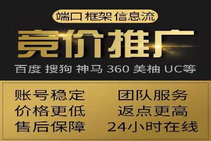 知乎平台信息流广告的投放策略及效果案例