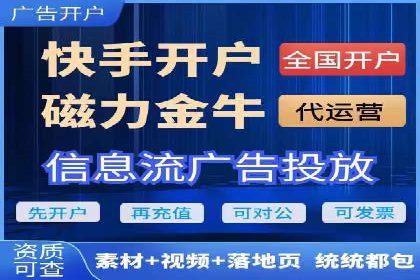 案例解读：百度竞价开户后如何优化广告