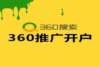 百度广告推广在电商行业的实战案例