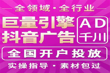 信息流广告投放实战技巧揭秘