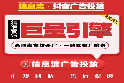 竞价推广开户案例分享：从零到一的营销策略